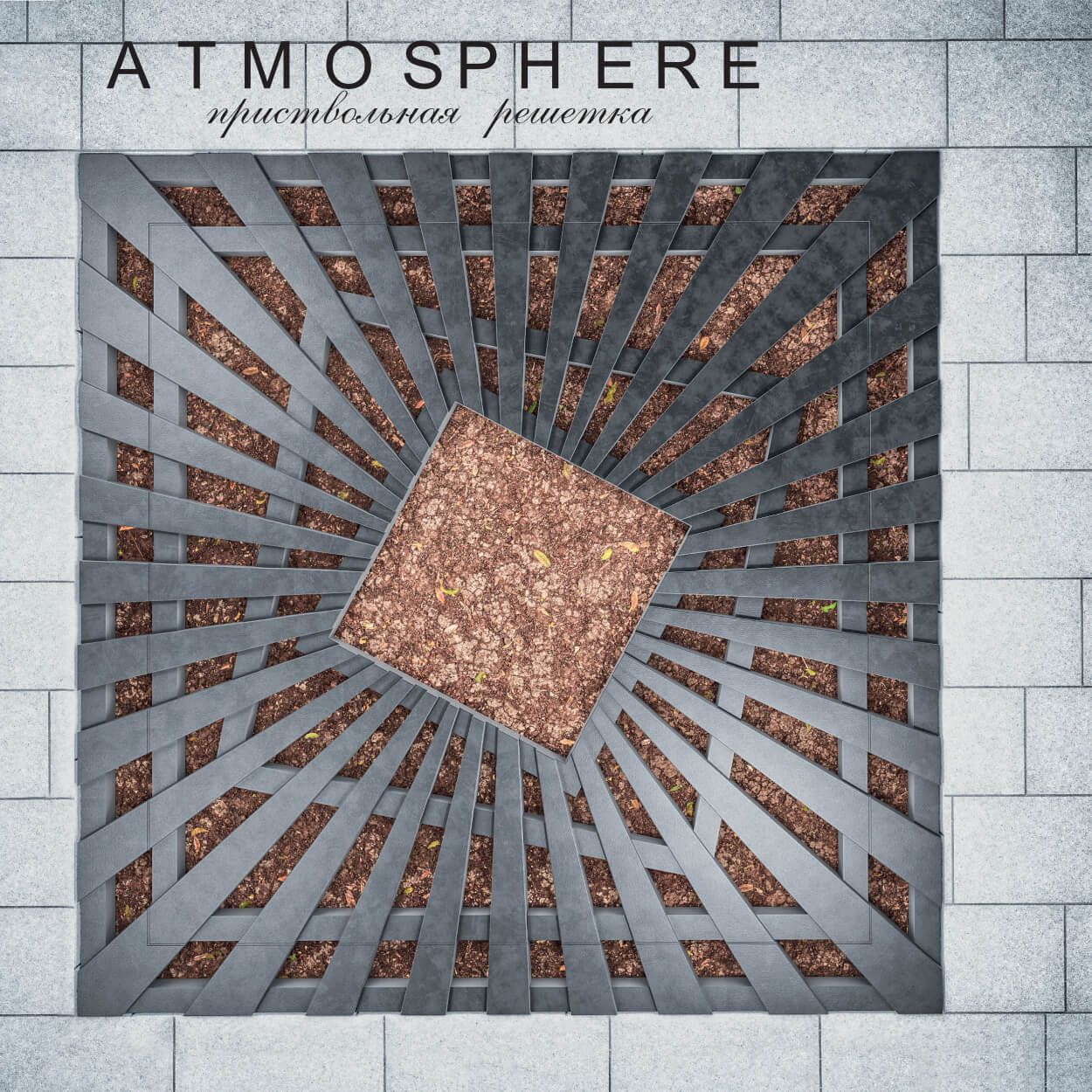 Приствольная решетка для дерева ZKING ATMOSPHERE 1.2х1.2м Черная в Шахтах фото