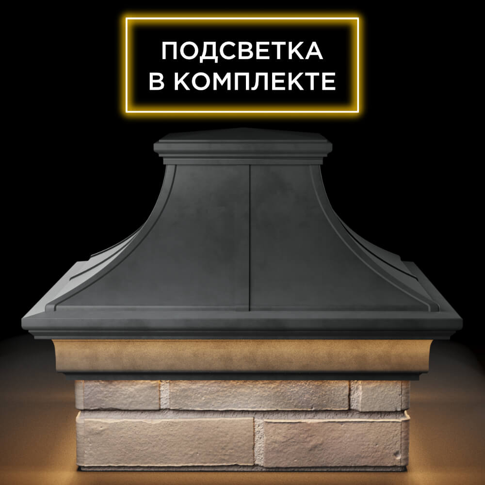 Колпак Zking Монблан Премиум Серый на столб 1.5х1.5 кирпича (385х385мм) с подсветкой Шахты фото